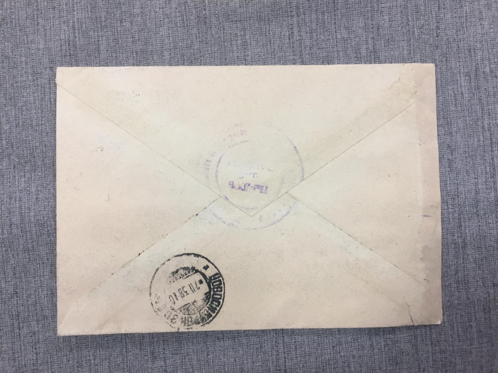 Конверт. Управление Лагерей НКВД по ЗапСибКраю. г.Мариинск.