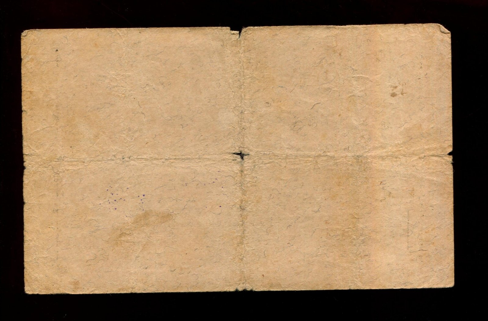 Бона. Купон на 25 рублей 1919 г. Общество Кыштымских горных заводов