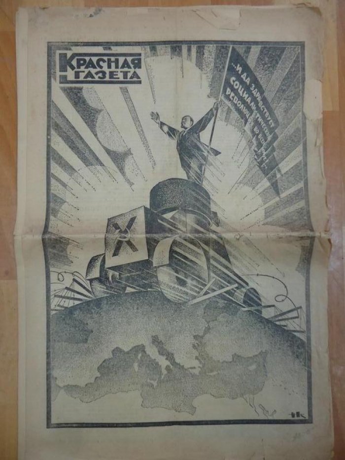 Красная газета. Воскресенье 6 ноября 1927 г.