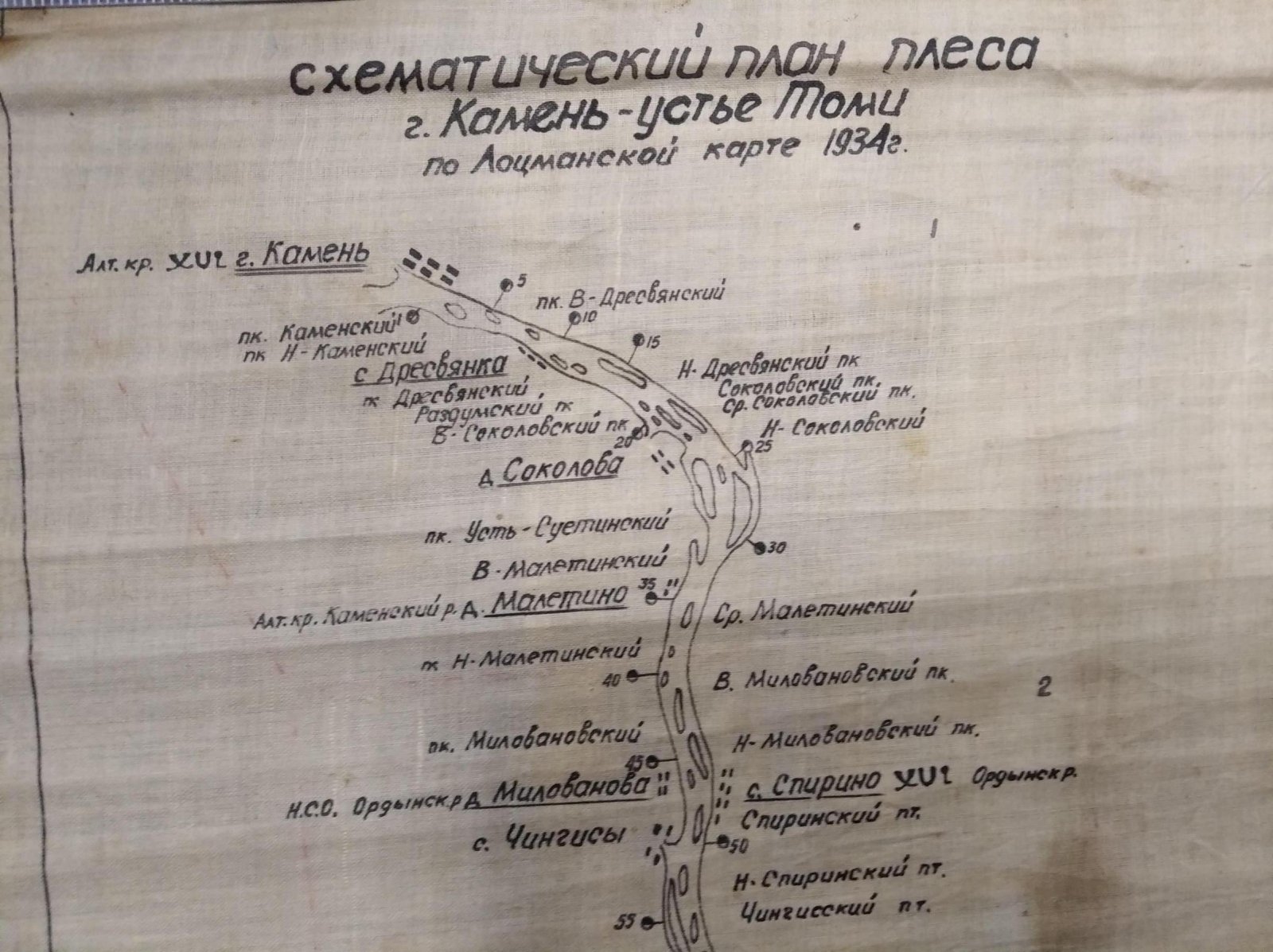 Схематический план плеса г. Камень - устье Томи по Лоцманской карте 1934 г.