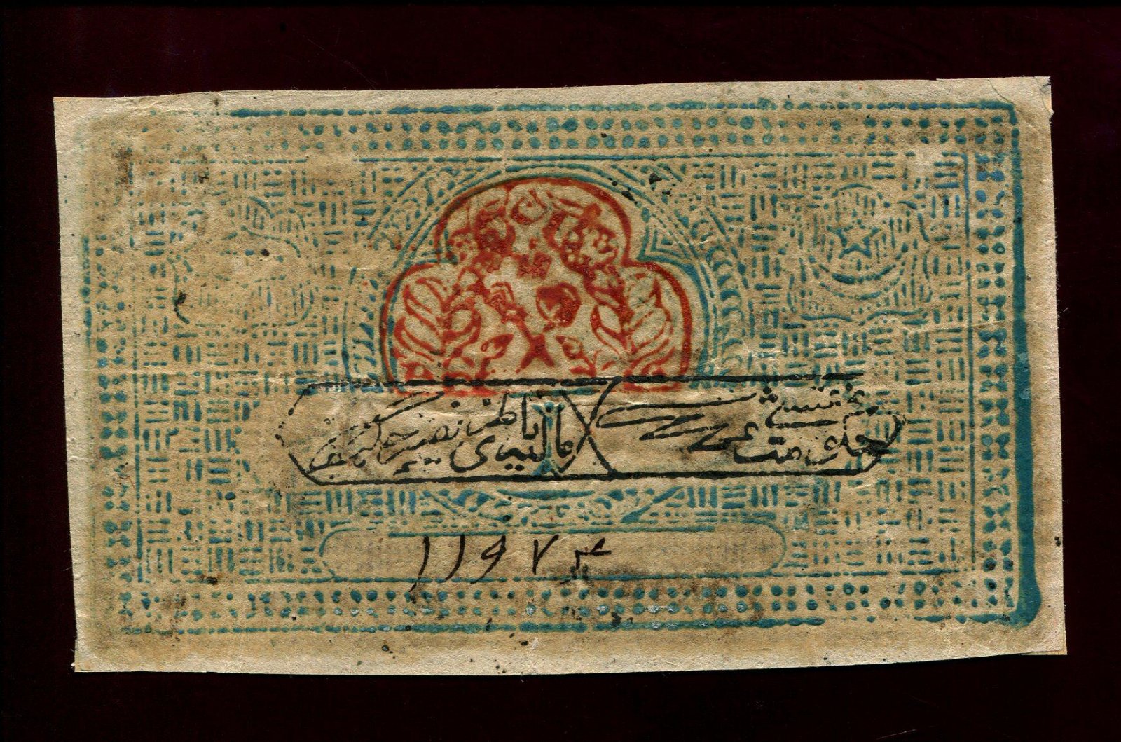 Бона. 100 рублей 1920 г. Бухарская Советская Республика