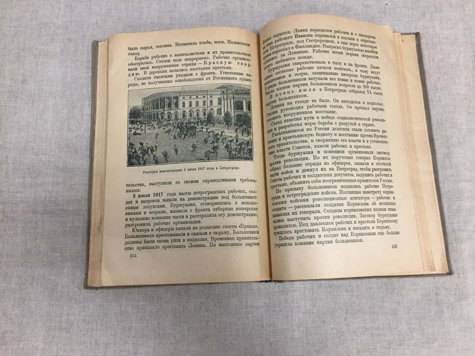 История СССР. Краткий курс. Учебник для 3-го и 4-го классов.