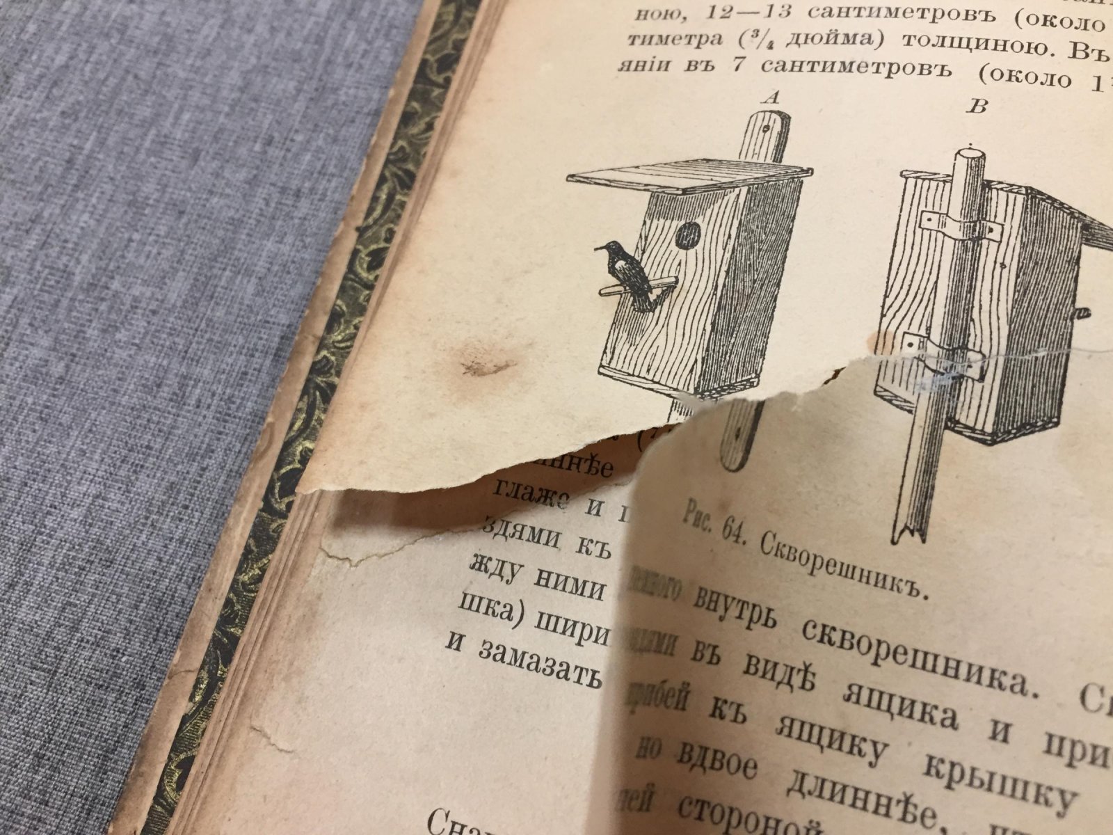 Порецкий С.А. Давайте работать! Практическое руководство. В трех выпусках. Выпуск второй и третий.