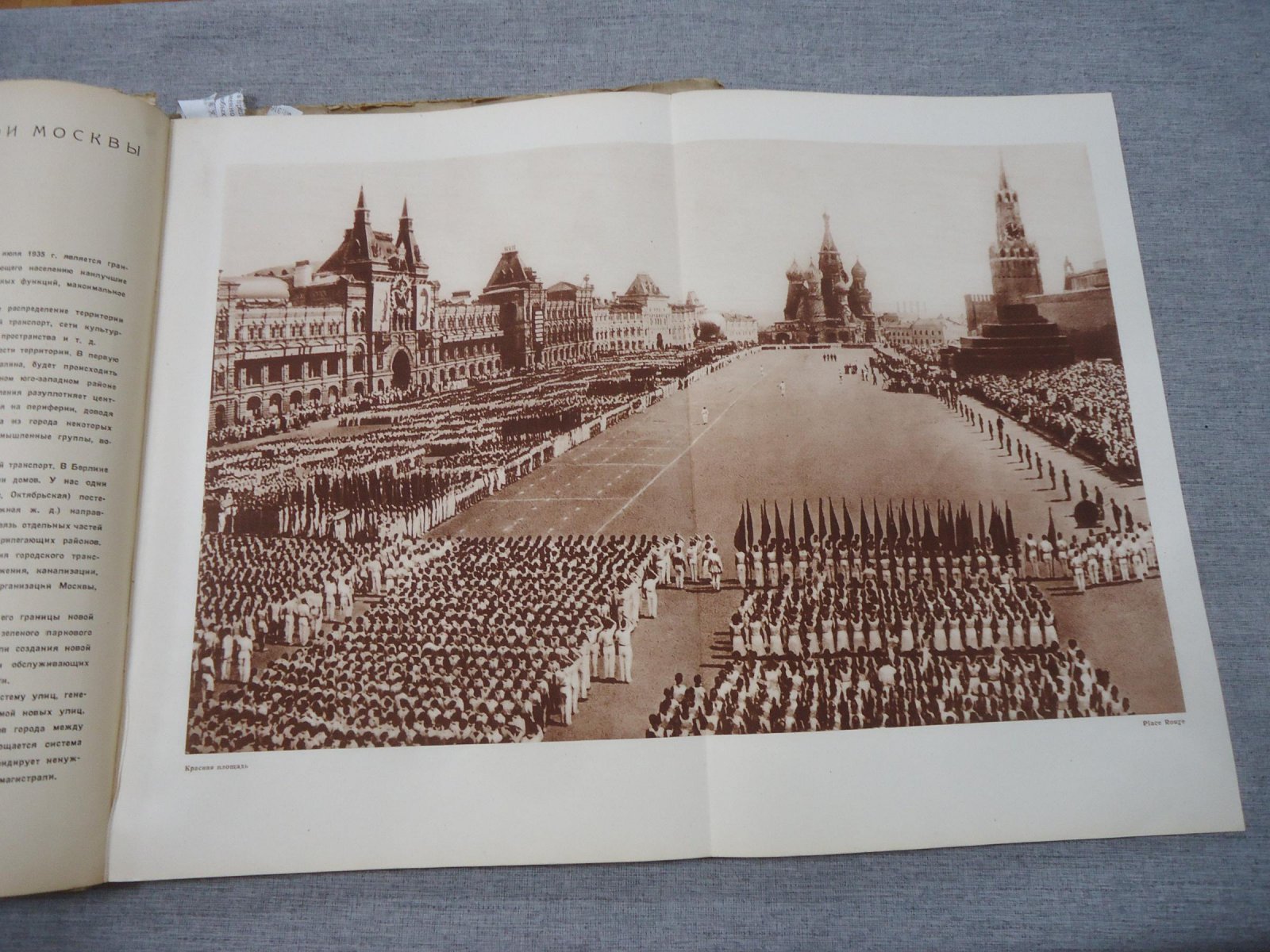 Архитектура СССР. Орган Союза Советских Архитекторов. Выпуск 10-11, октябрь-ноябрь 1935 год.
