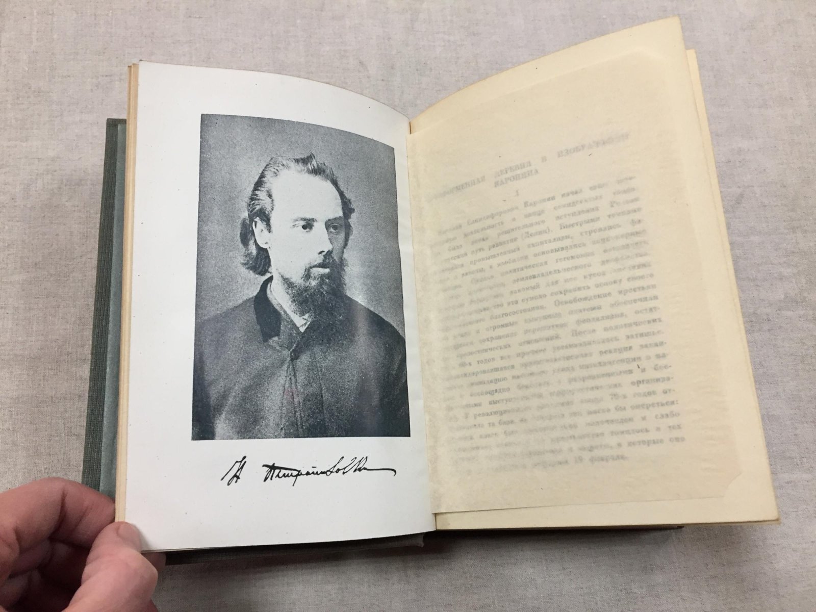 Каронин С. (Н.Е. Петропавловский). Сочинения. Редакция, вступительная статья и примечания А.Г. Цейтлина.