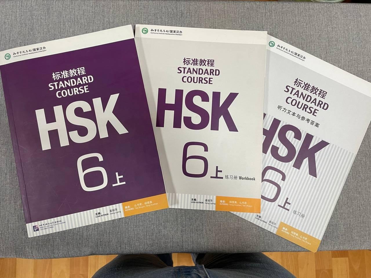 Jiang Liping. (Цзян Липин) HSK Standard Course 6A, HSK Standard Course 6A Workbook, HSK Standard Course 6A Teacher’s Book