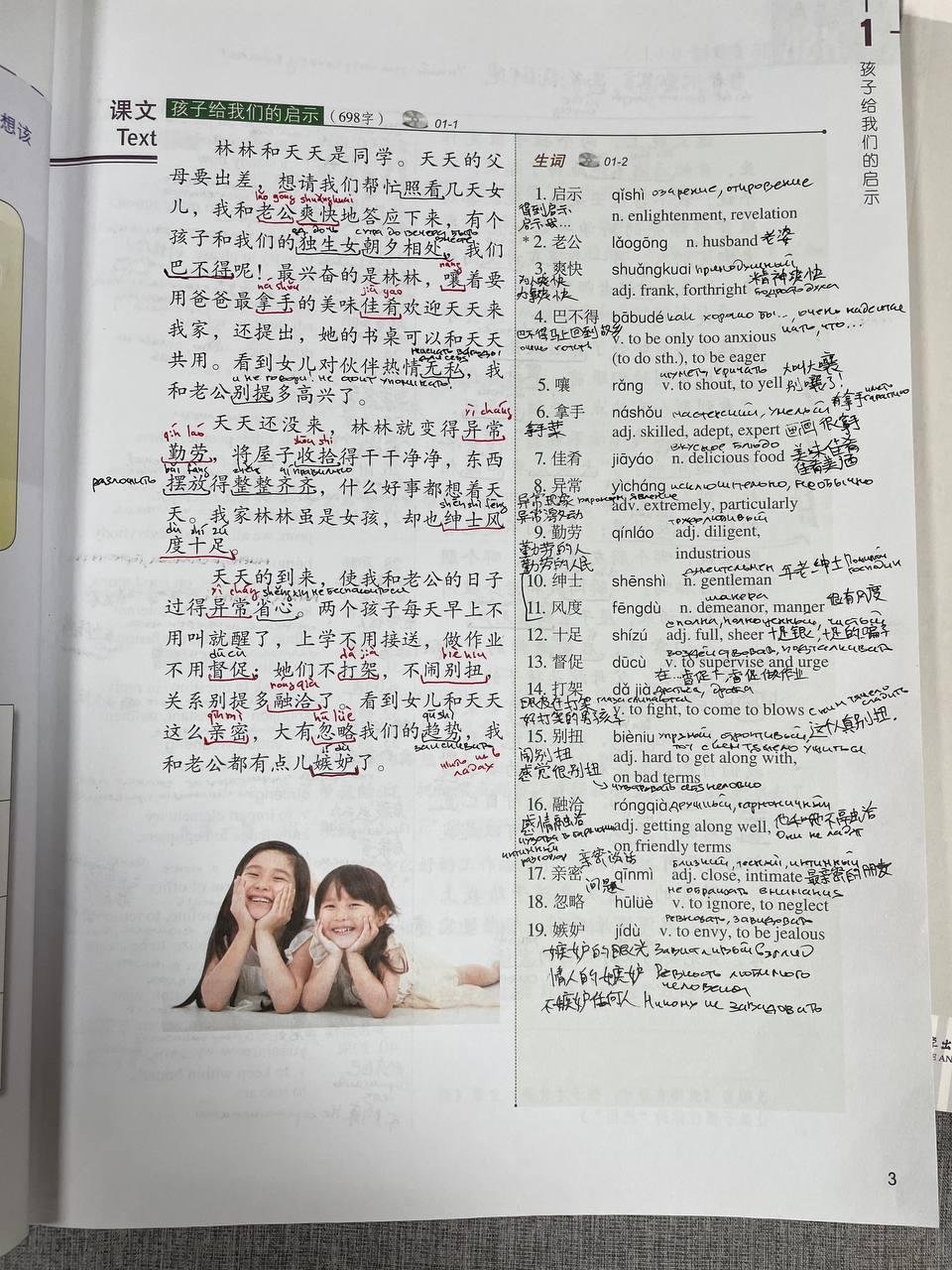 Jiang Liping. (Цзян Липин) HSK Standard Course 6A, HSK Standard Course 6A Workbook, HSK Standard Course 6A Teacher’s Book