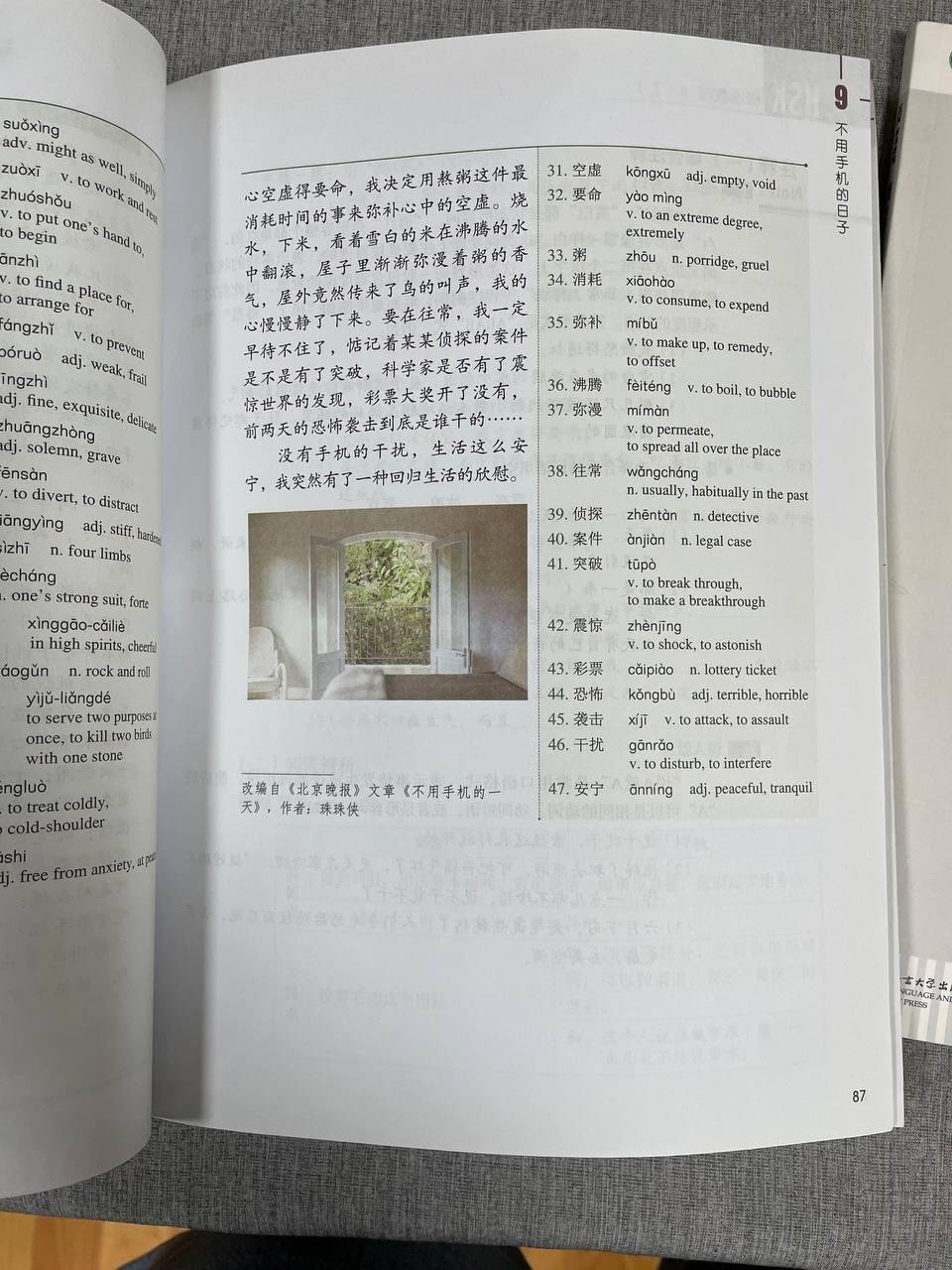Jiang Liping. (Цзян Липин) HSK Standard Course 6A, HSK Standard Course 6A Workbook, HSK Standard Course 6A Teacher’s Book