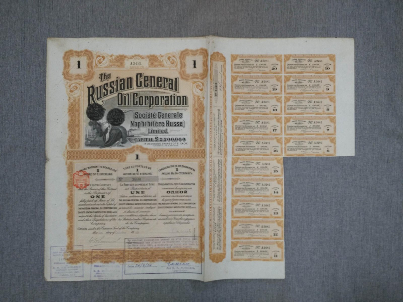 Свидетельство на предъявителя на 1 акцию в 1 фунт стерлингов 1912 г. Российская нефтяная корпорация