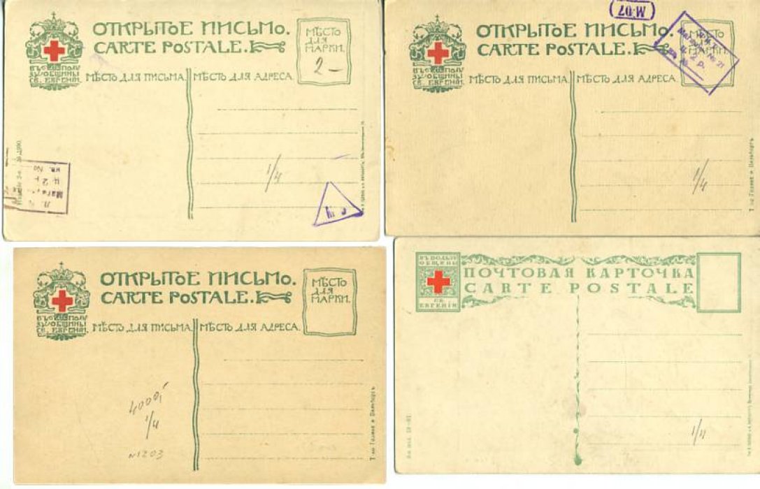 Сомов К. Четыре времени года. Весна, Лето, Осень, Зима.