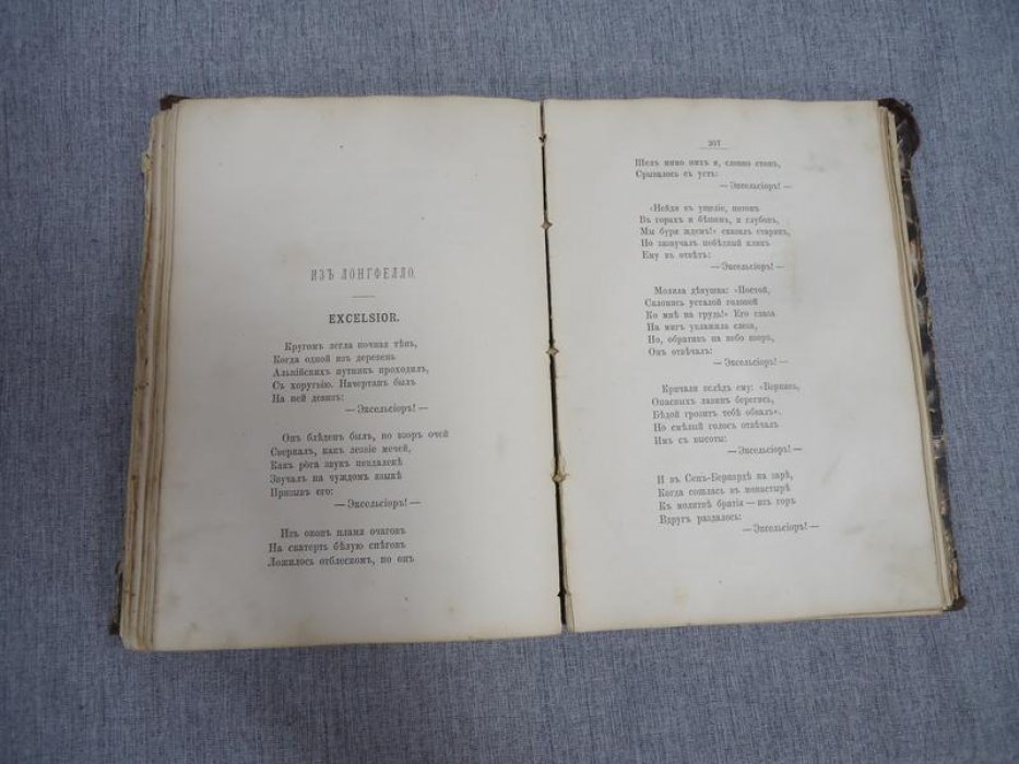 Чюмина О.Н. (Михайлова) Стихотворения. 1884 - 1888 гг.