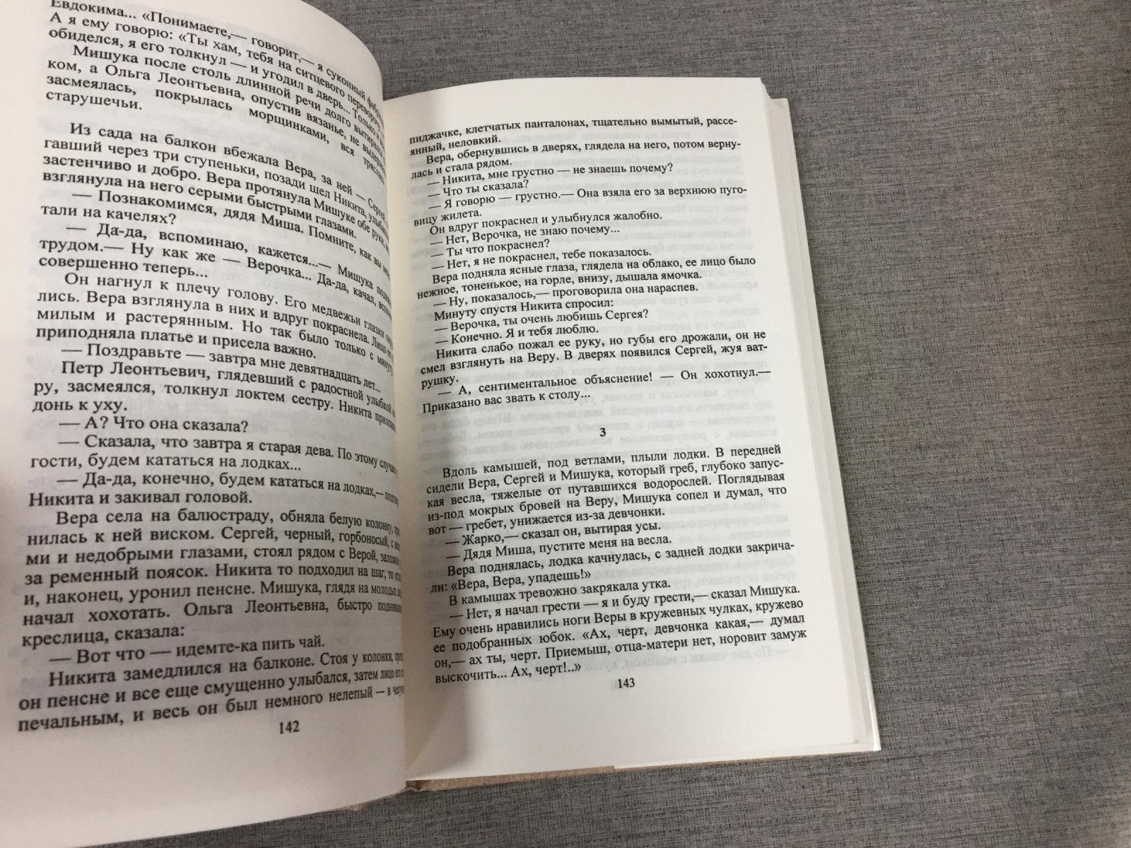 Толстой А.К. Собрание сочинений в 10-и томах.