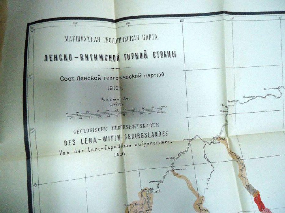 Геологические исследования в золотоносных областях Сибири. Ленский золотоносный район. Выпуск VIII. С картою.