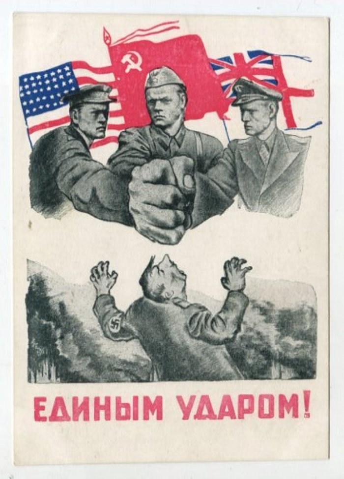 Пинчук В.Б. Единым ударом.