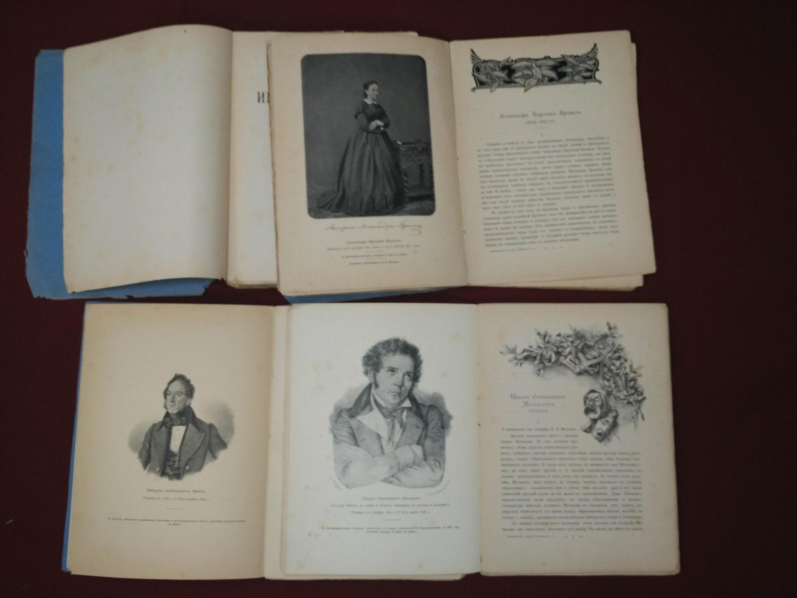 Ежегодник Императорских театров. Сезон 1896-1897 гг.