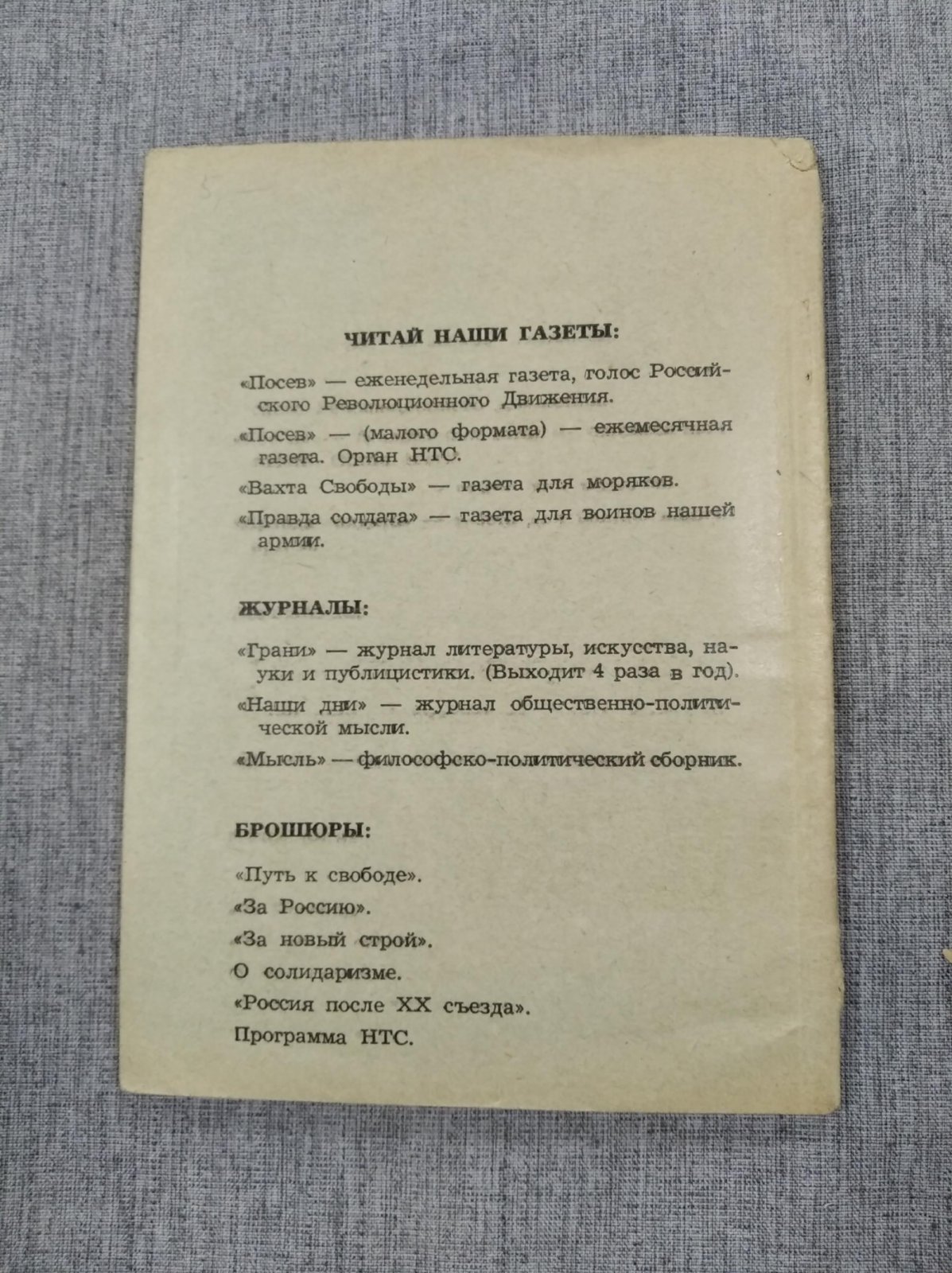 Реши по совести.