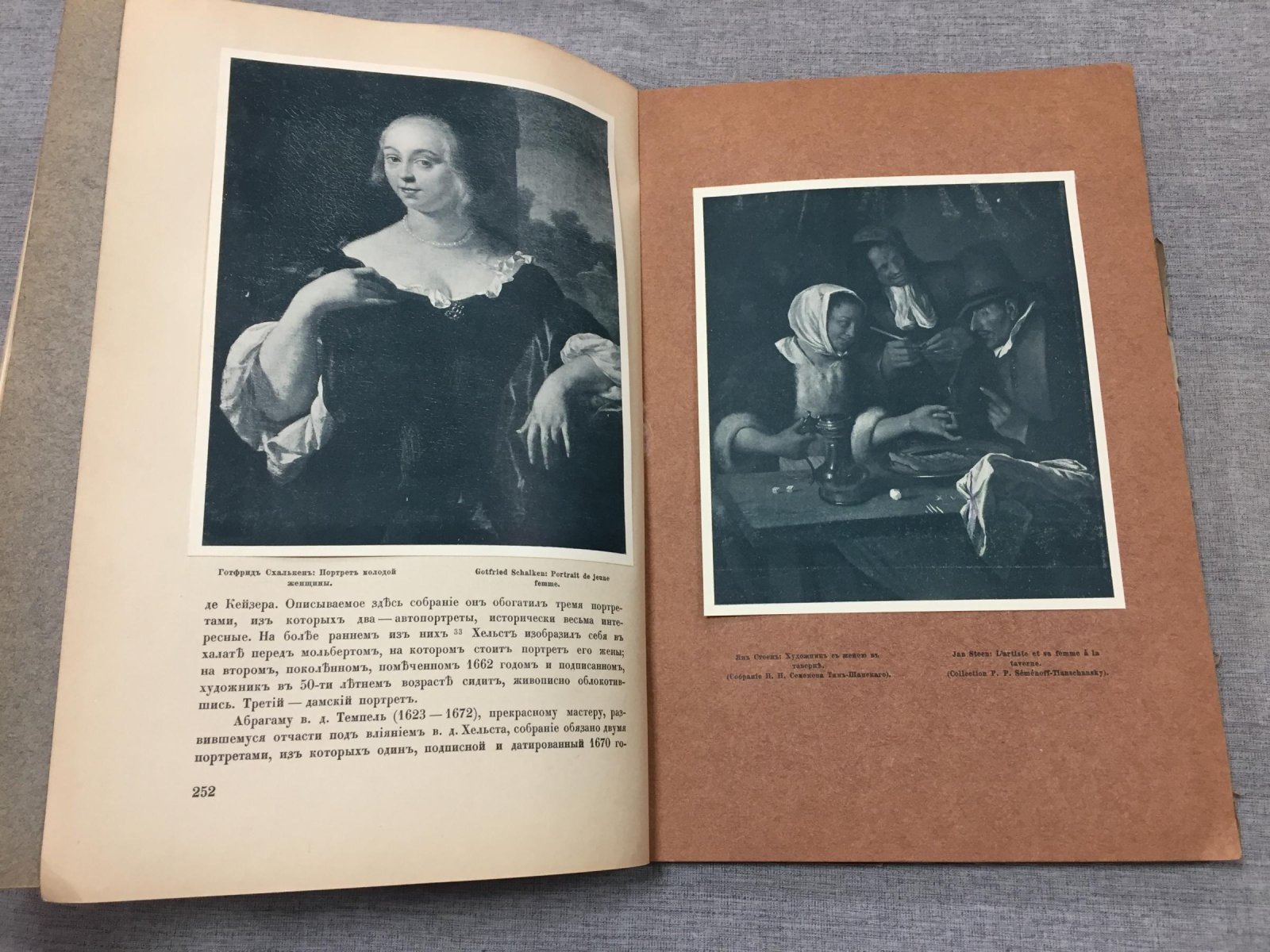 Старые годы.Ежемесячник для любителей искусства и старины.