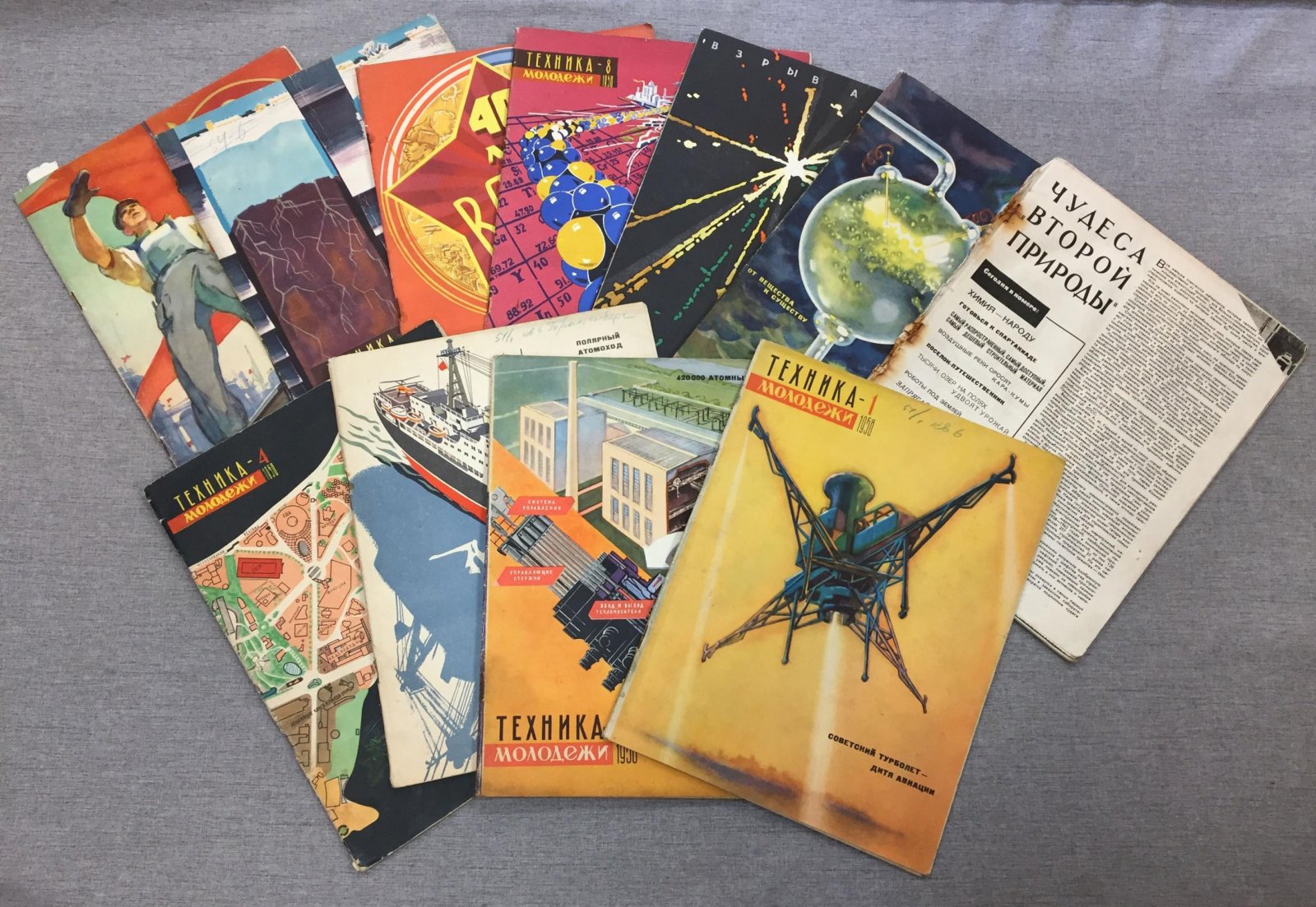 (Стругацкие А.и Б.) Техника - молодежи. № 1 -6,8,10-12, 1958 г.