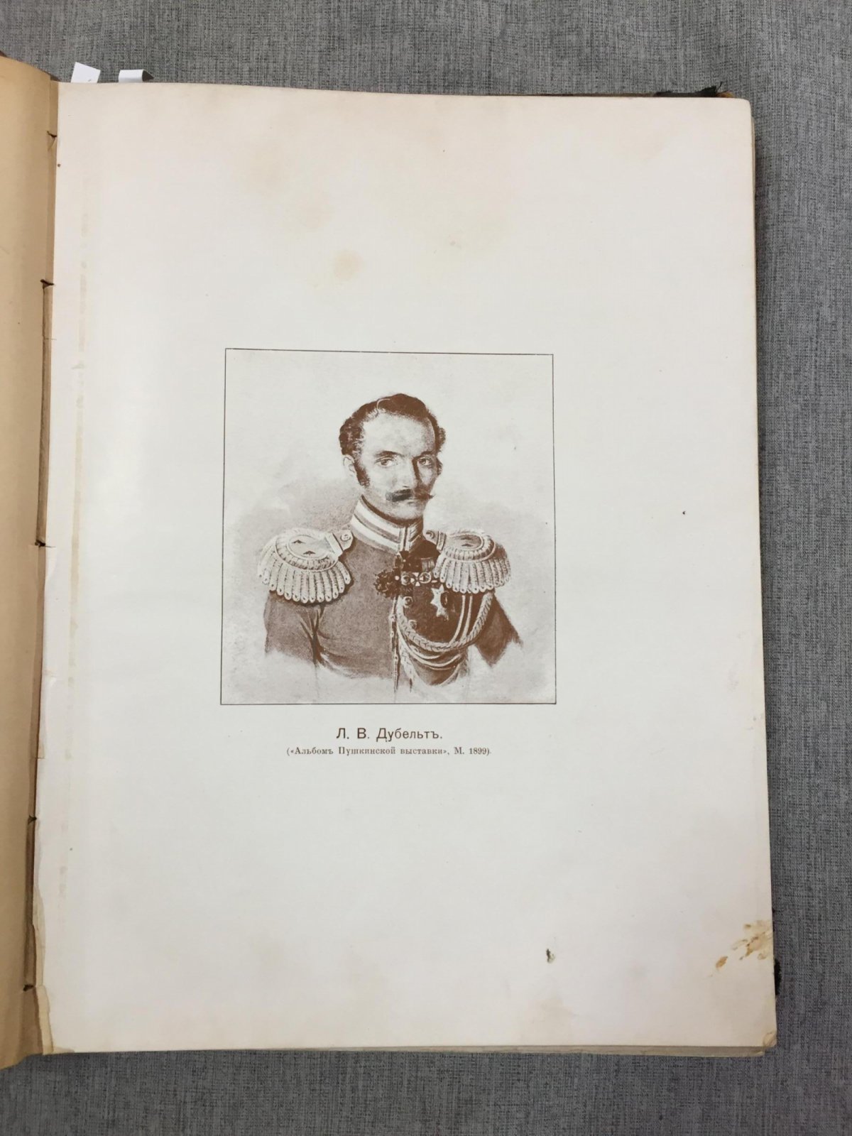Лемке Мих. Николаевские жандармы и литература 1826 - 1855 гг.