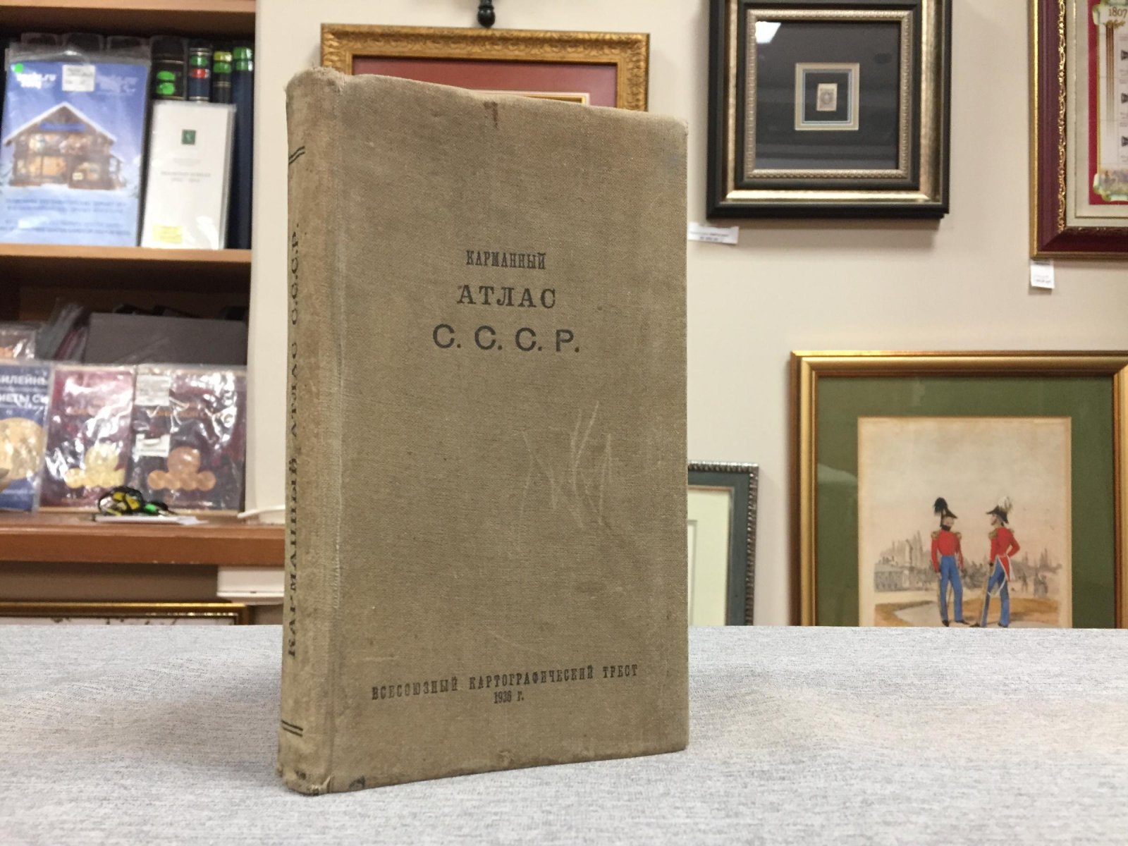 Карманный атлас СССР. Временное издание. 1936г. 72 стр., карты