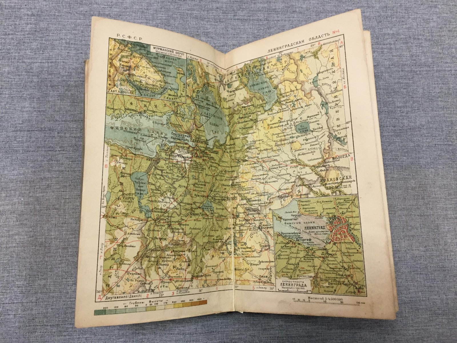 Карманный атлас СССР. Временное издание. 1936г. 72 стр., карты