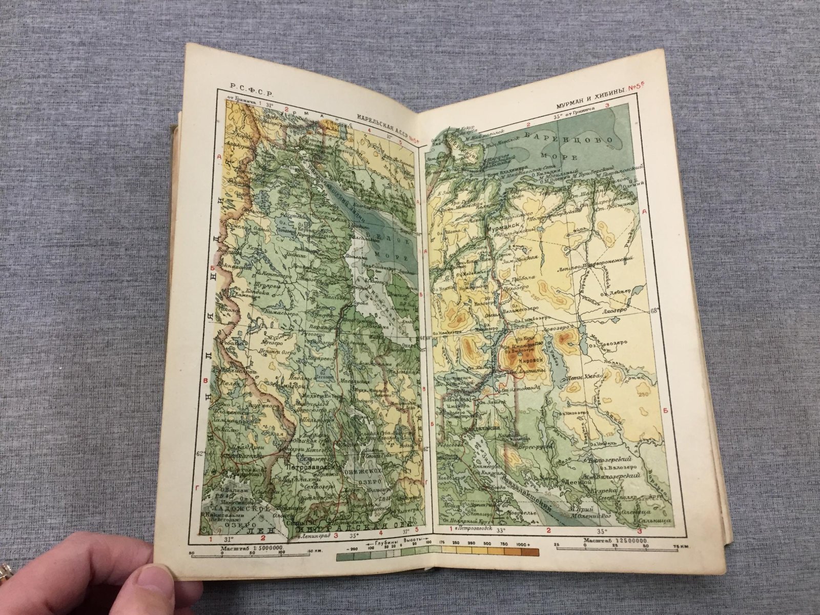 Карманный атлас СССР. Временное издание. 1936г. 72 стр., карты