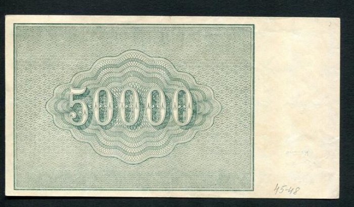 Бона. 50000 рублей 1921 г. Расчетный знак РСФСР.