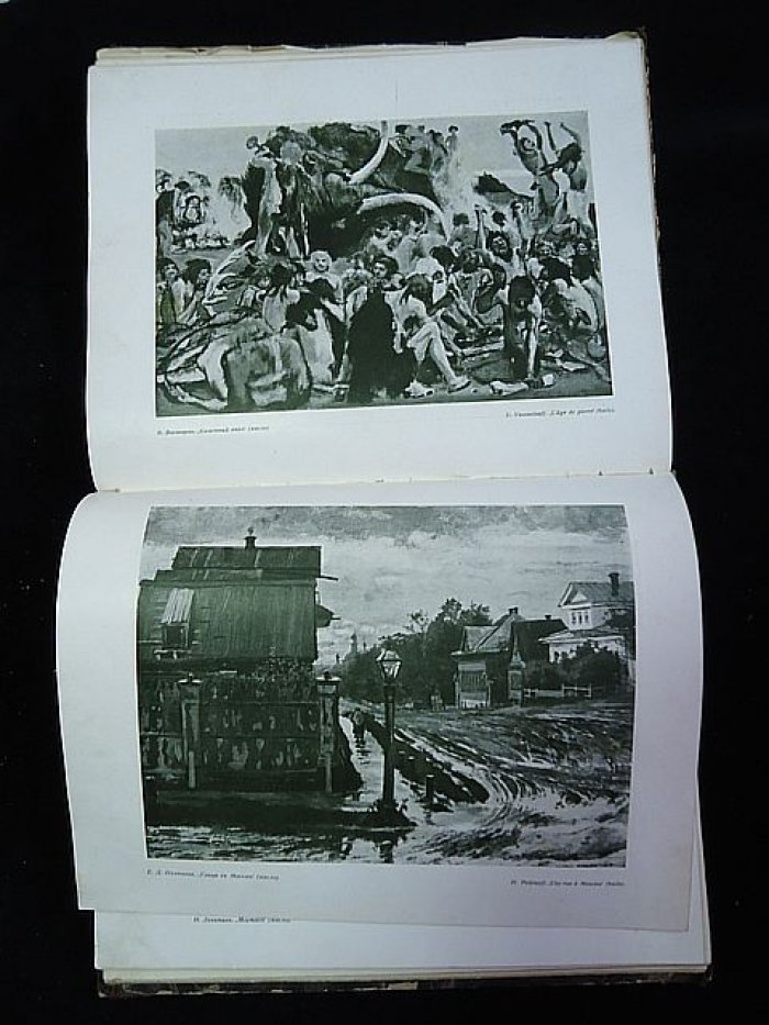 Аполлон. Художественно-литературный журнал. № 9-10 1911 г.