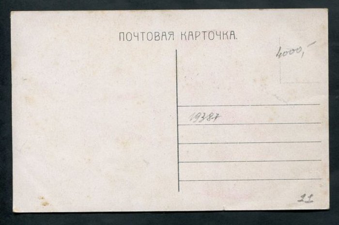 Пасхальная открытка. Христос Воскресе. Х.В. Пасхальные яйца.