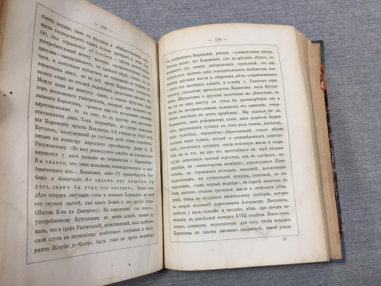 Пятковский А.П. Из истории нашего литературного и общественного развития. Монографии и критические статьи. В двух томах.