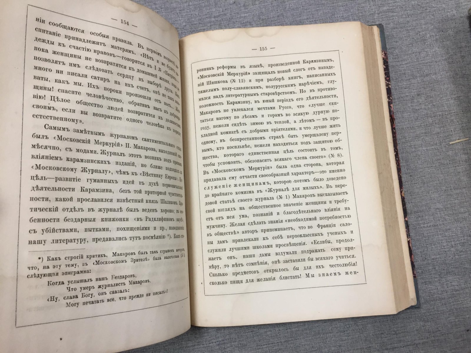 Пятковский А.П. Из истории нашего литературного и общественного развития. Монографии и критические статьи. В двух томах.