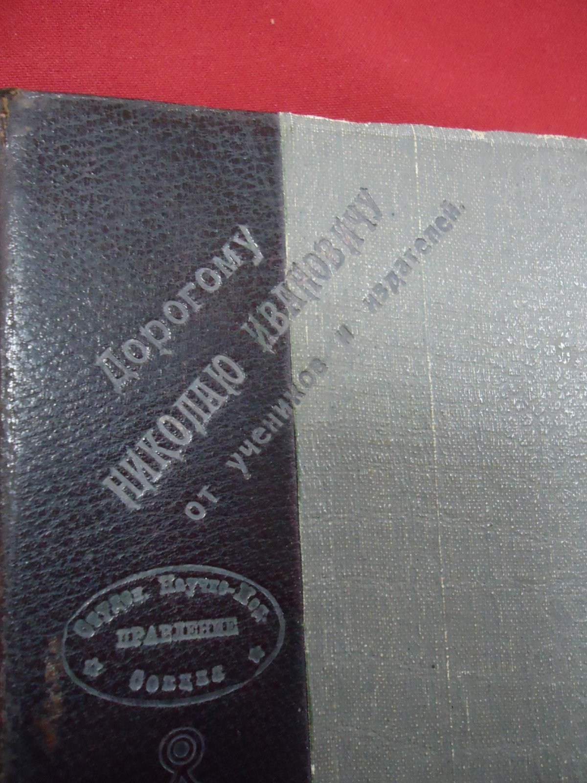 Терапевтический справочник в двух томах. Том первый