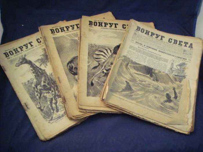 Вокруг света. Годовой комплект № 1 - 24 за 1929 г.
