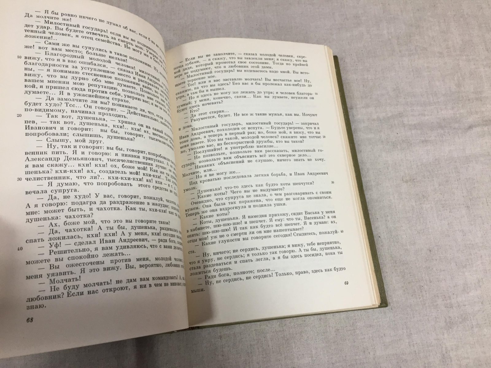 Достоевский Ф.М. Полное собрание сочинений в 30-и томах. Художественные произведения в 17 томах. Тома I- XVII. Полный комплект.