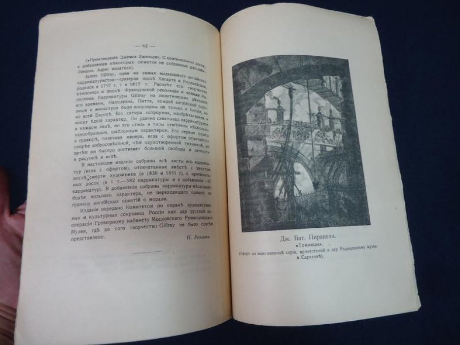 Кооперация и искусство. Сборник статей.