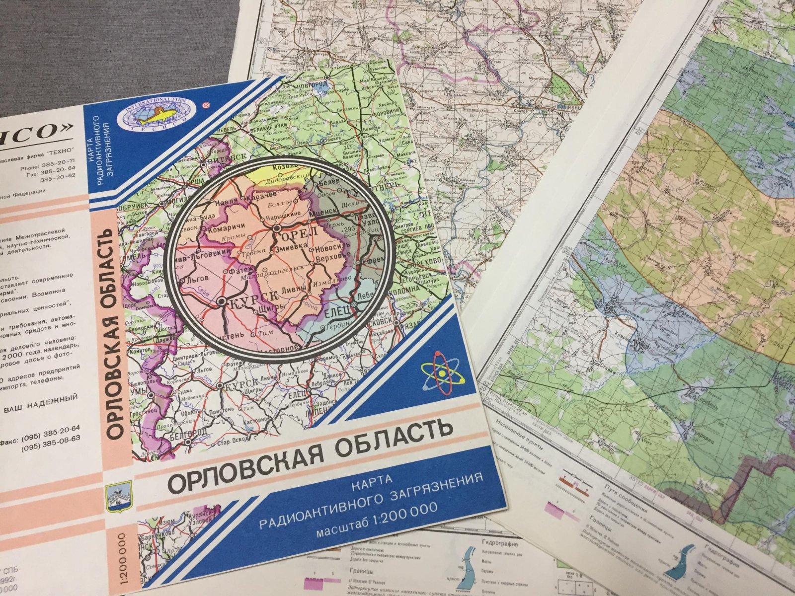 Орловская область. Карта радиоактивного загрязнения местности Цезием 137.