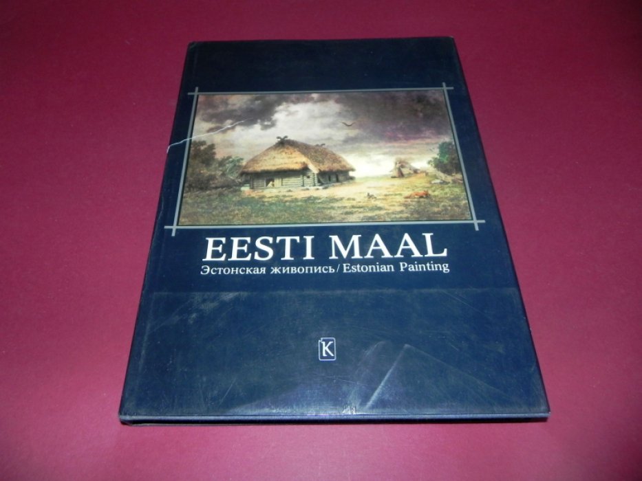 Eesti Maal. Эстонская живопись.