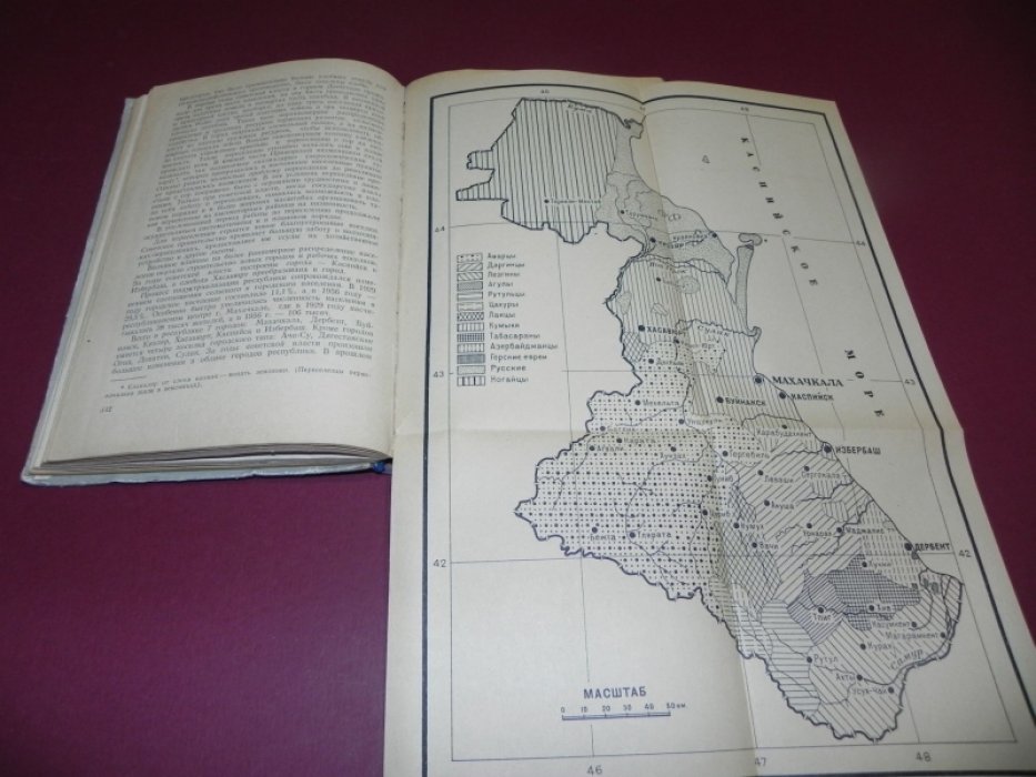 Викторов А.Ф., Гиммельрейх В.А., Львов П.Л. и др. Дагестанская АССР.