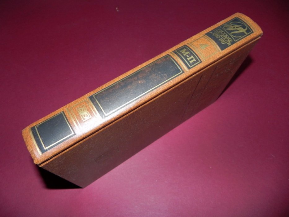 Русские писатели. 1800-1917. Биографический словарь. Том 4. М-П.