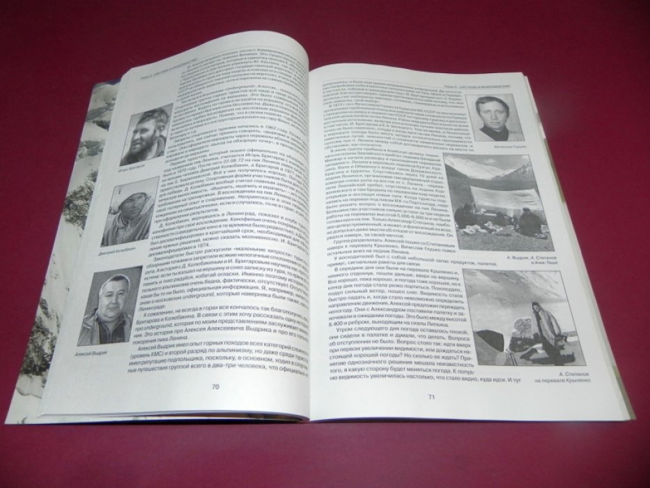 Ицкович Ю. Школа выживания и выживание школы.