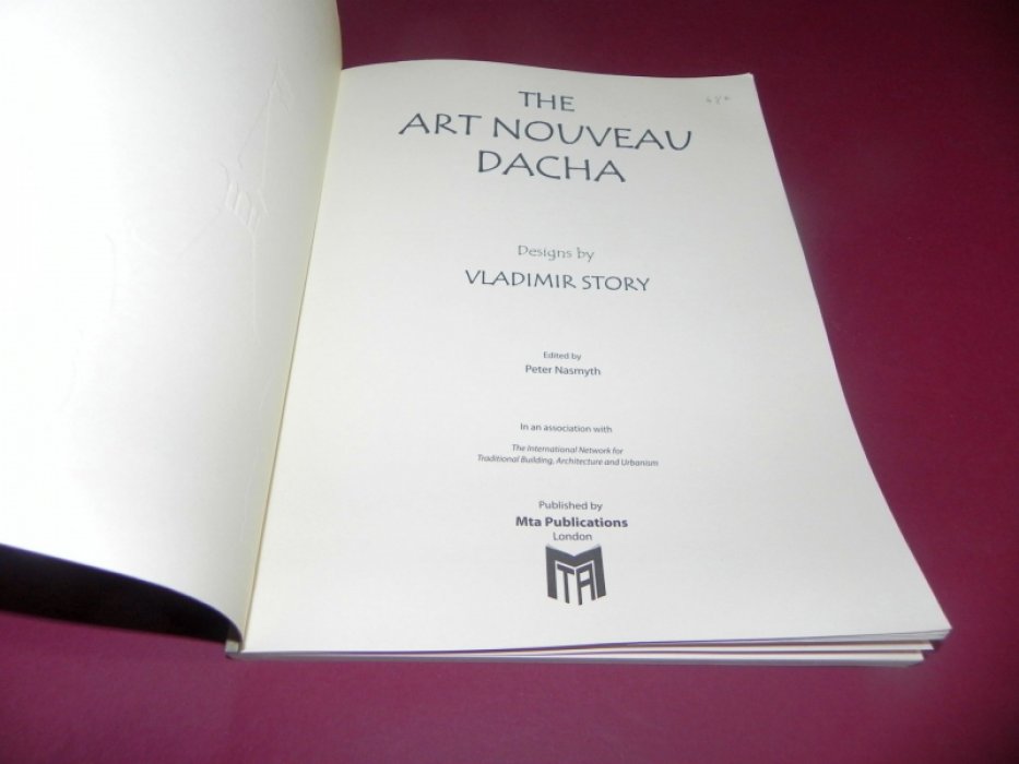 Vladamir Story. The Art Nouveau Dacha.