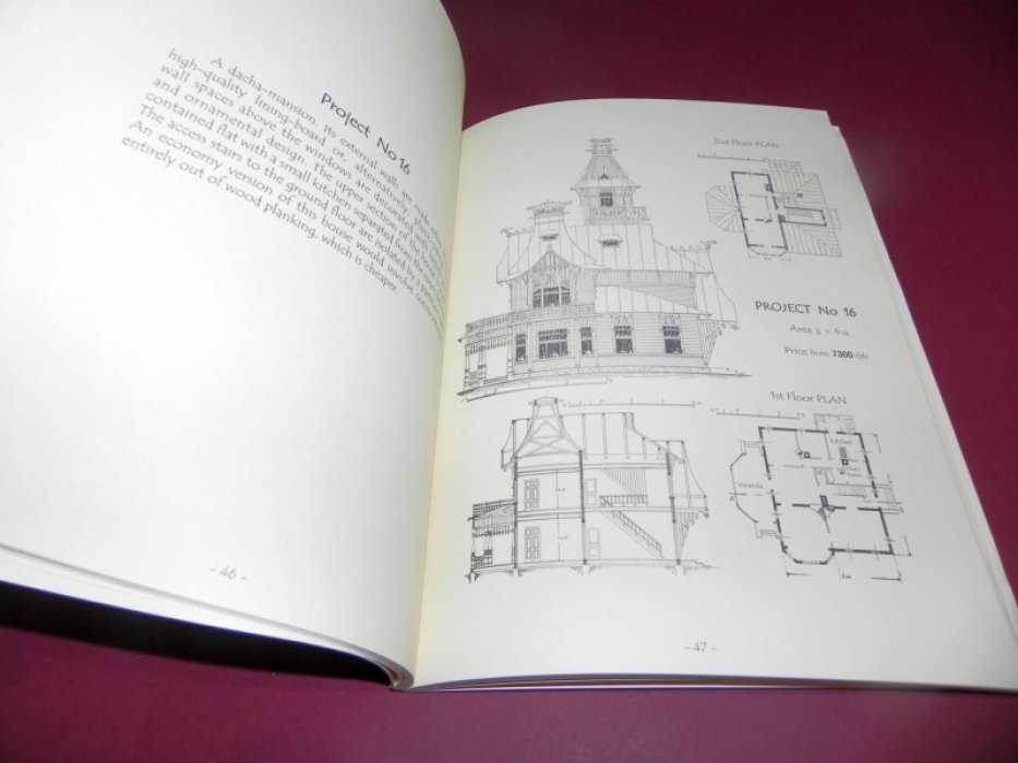 Vladamir Story. The Art Nouveau Dacha.