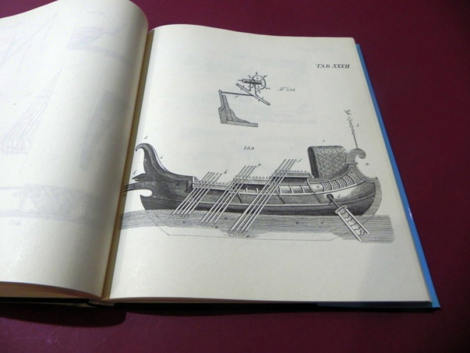 Johann Hinrich Roding / Иоганн Хинрих Рединг. Allgemeines Worterbuch der Marine / Общий словарь военно-морского флота.