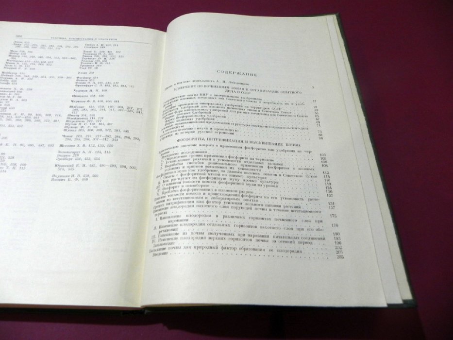 Лебедянцев А.Н. Избранные труды.
