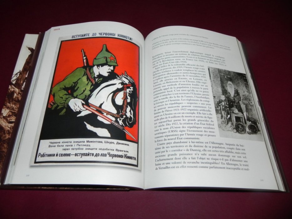 Vallaud Pierre. 14-18, la Premiere guerre mondiale.