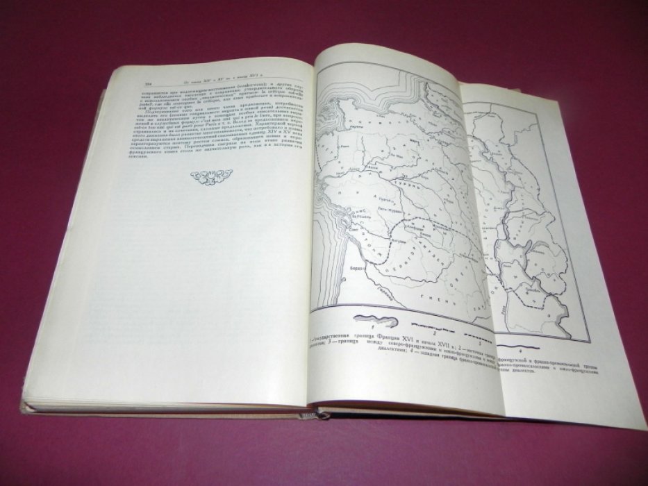 Шишмарев В. В. Книга для чтения по истории французского языка IX - XV вв.