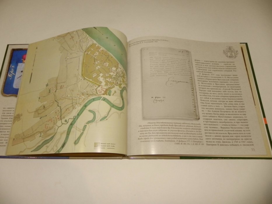 Смирнов Я.Е. Алексей Петрович Мельгунов.