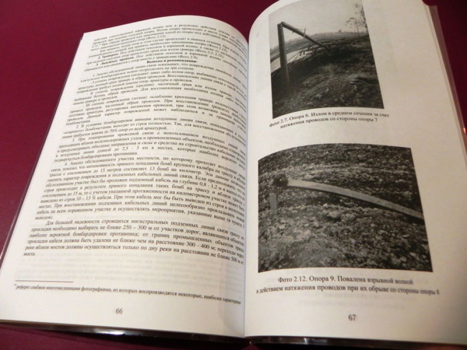 Ленский А.Г., Любимов Н.Н., Цыбин М.М. Сентябрь 1940-го: репетиция `Грозового июня` (и другие `сокрытые темы`).