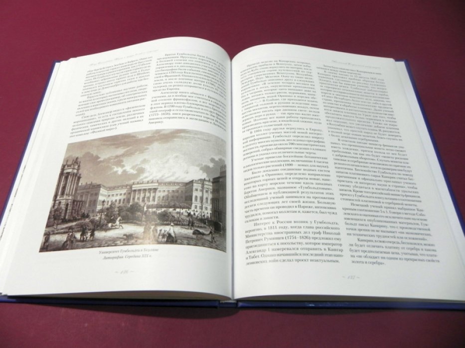 Соколов А. Р. Петр Соболевский. Жизнь и труды великого инженера.
