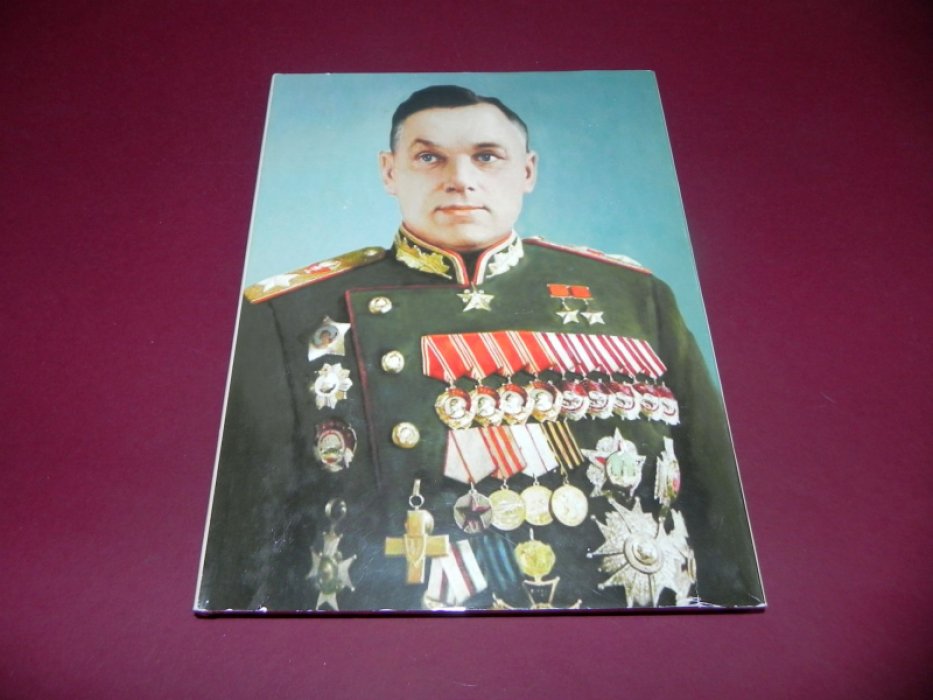 Маршал Константин Рокосовский.